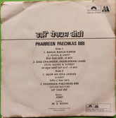 Josfi - Pharreen Paechkas Bibi Image